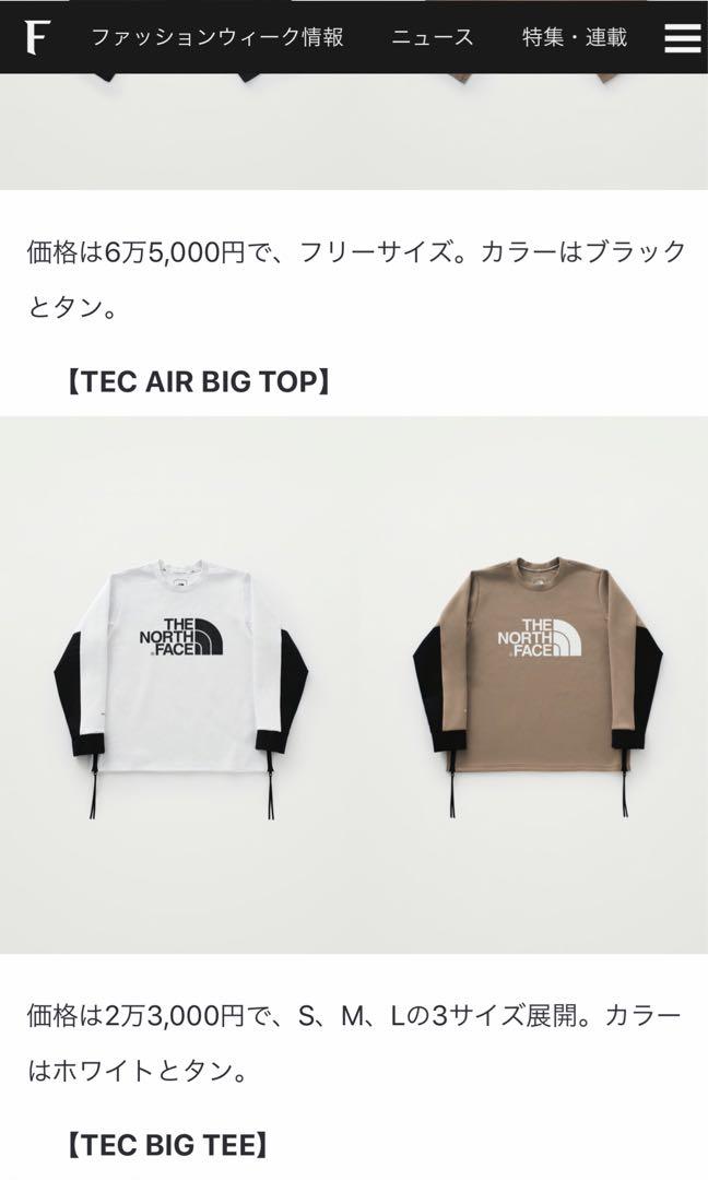 HYKE x THE NORTH FACE (TEC AIR BIG TOP), 男裝, 外套及戶外衣服