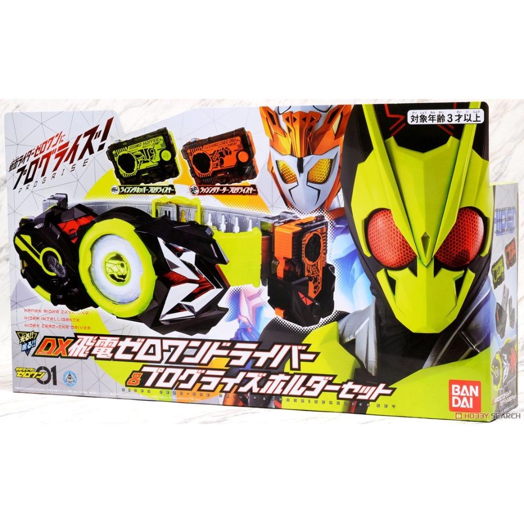 In Hand Kamen Last Pcs Dx Hiden Driver And Progrise Key Holder Set Hobbies Toys Toys Games On Carousell