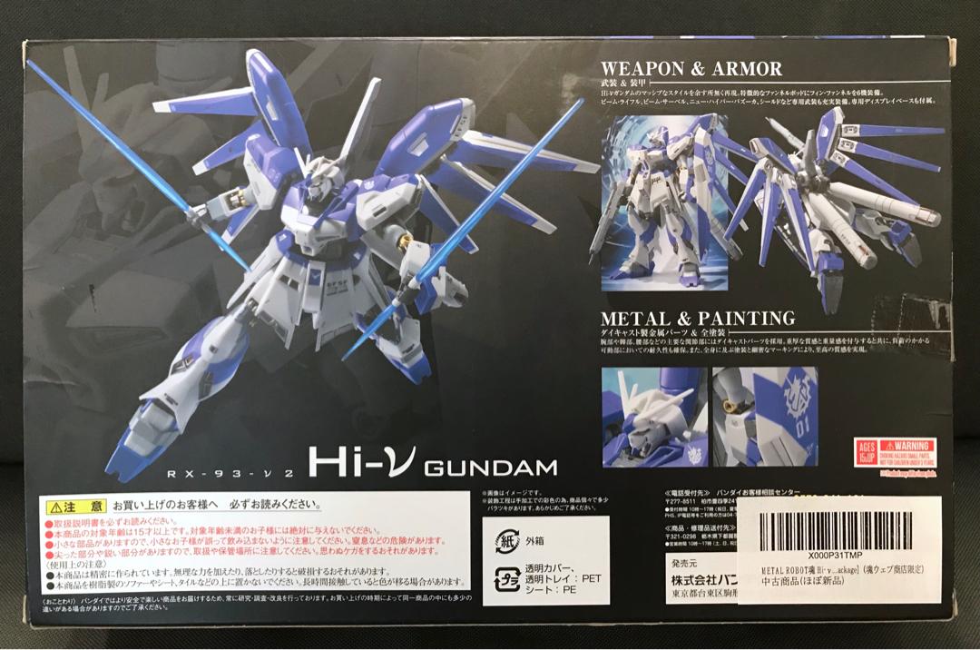 Metal robot魂Hi-v Hi Nu Gundam [Re:Package]（魂ウェブ商店限定