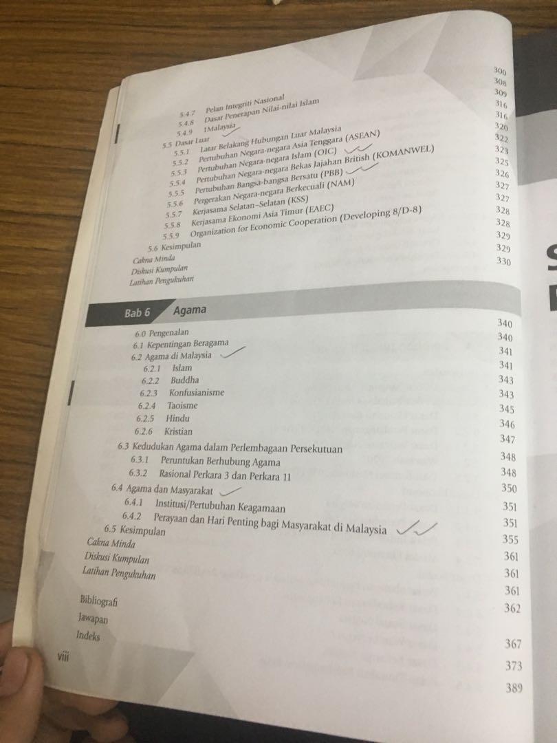 Pengajian Malaysia Edisi Keenam (6th edition), Oxford Fajar 