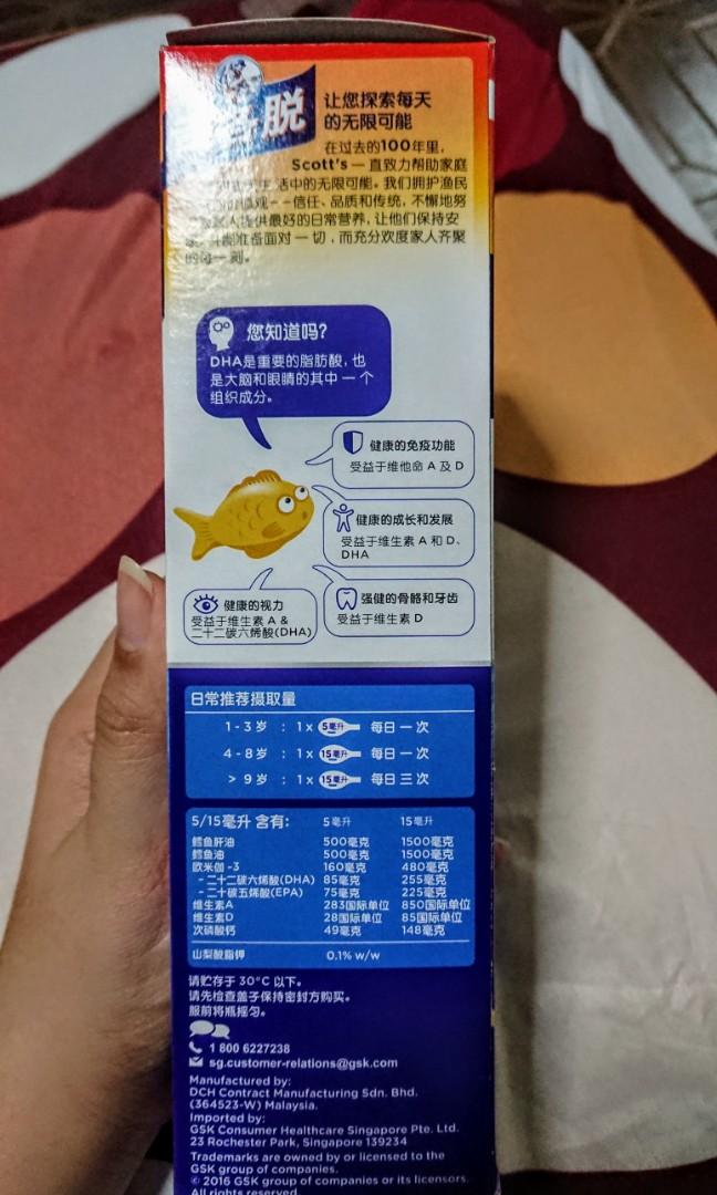 scott's emulsion original cod liver oil, Babies & Kids, Nursing