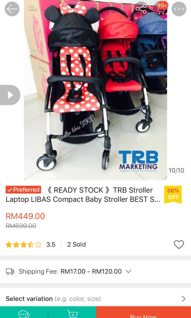 trb stroller price