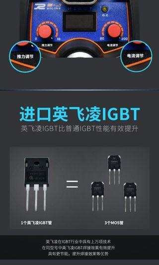 全銅220v200迷你款單電壓兩用全自動家用工業電焊機