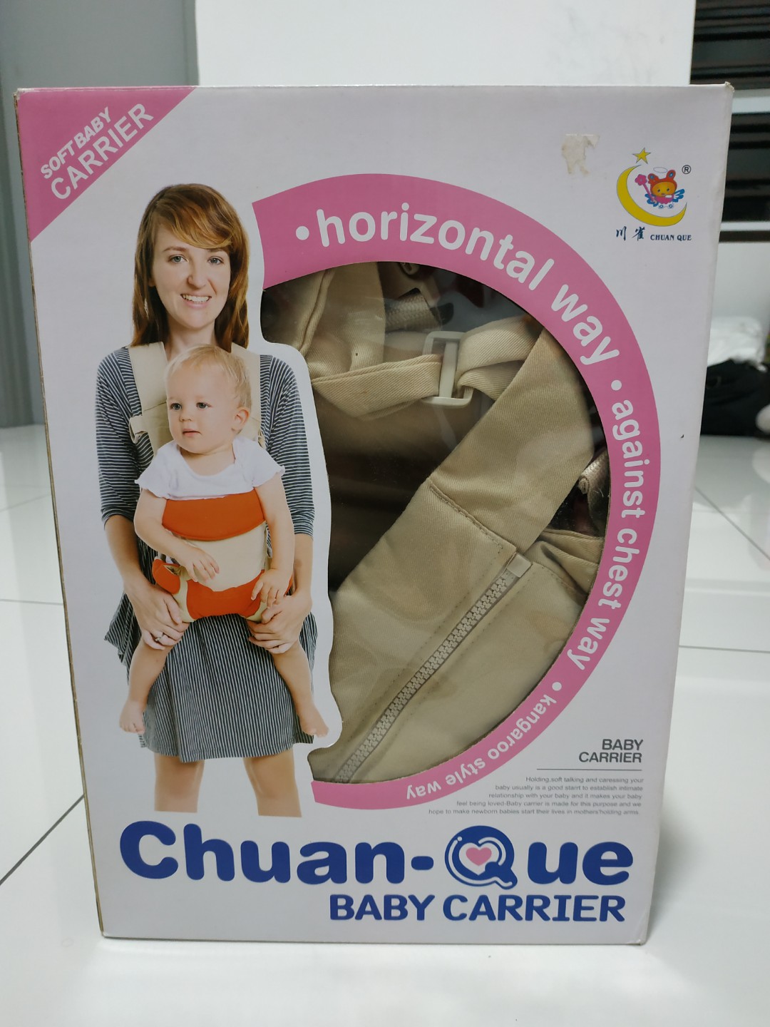 Chuan Que Baby Carrier