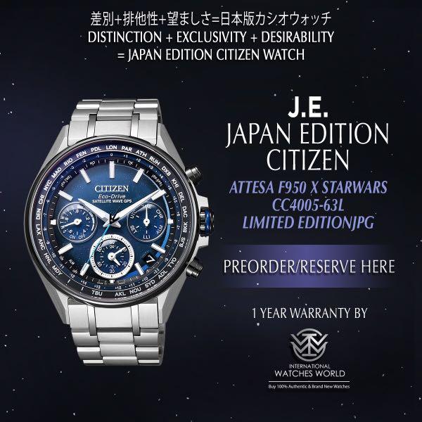 Citizen attesa star hot sale wars