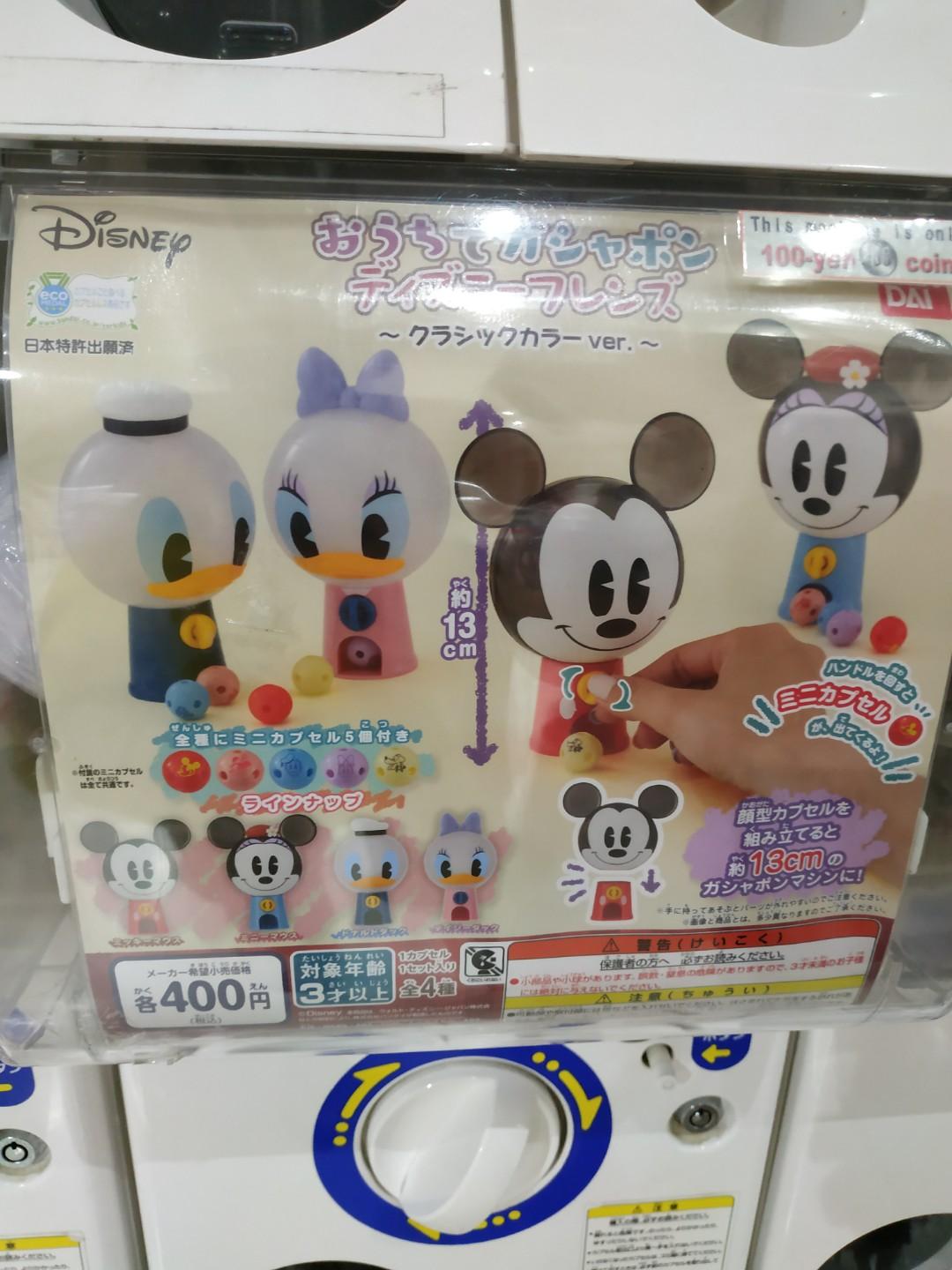 Bandai Disney Mini Capsule Machine Gashapon Mickey Donald Classic Color Set 4pcs