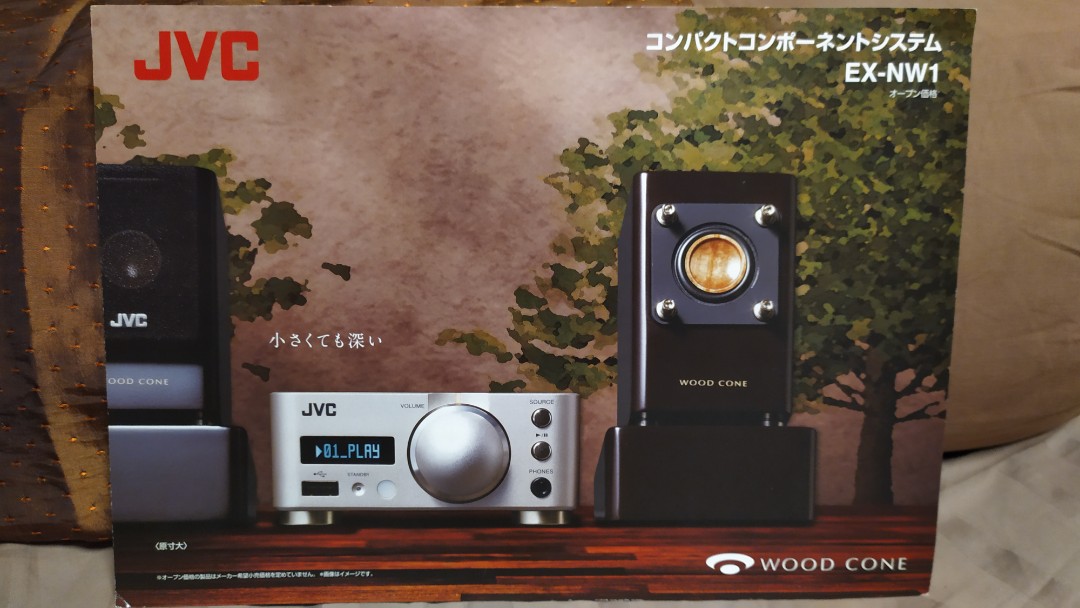 Jvc EX-NW1, Audio, Other Audio Equipment on Carousell