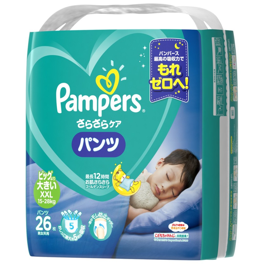 pampers baby dry pants xxl