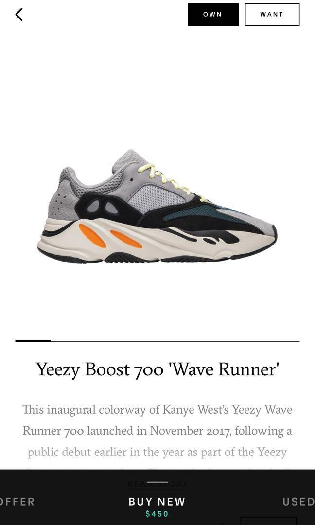 yeezy wave runner used