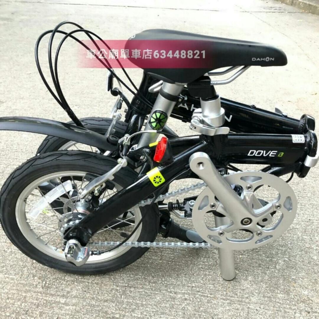 Dahon kaa672 cheap