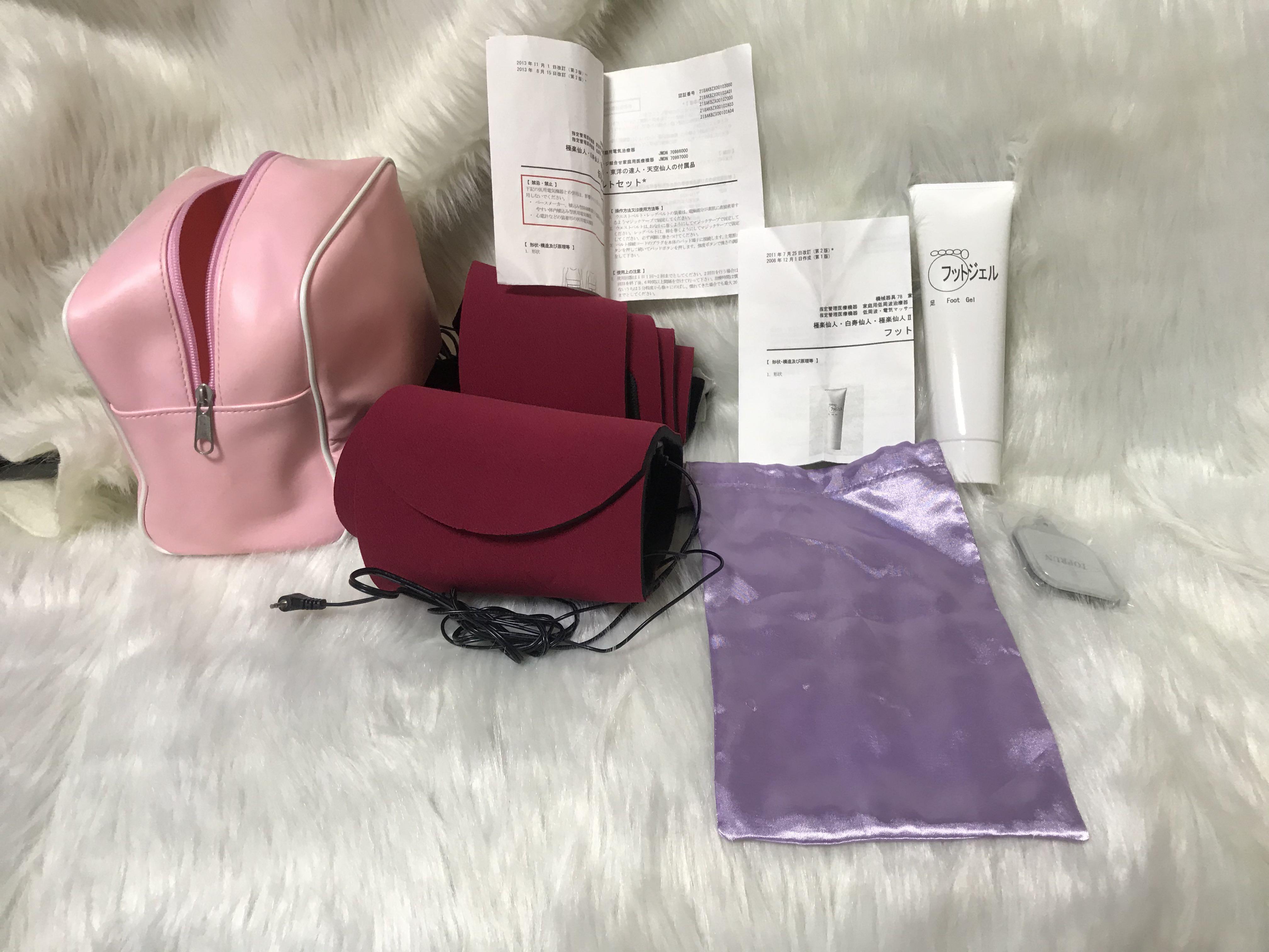 日本白寿仙人按摩機, 健康及營養食用品, 按摩紓緩用品- Carousell