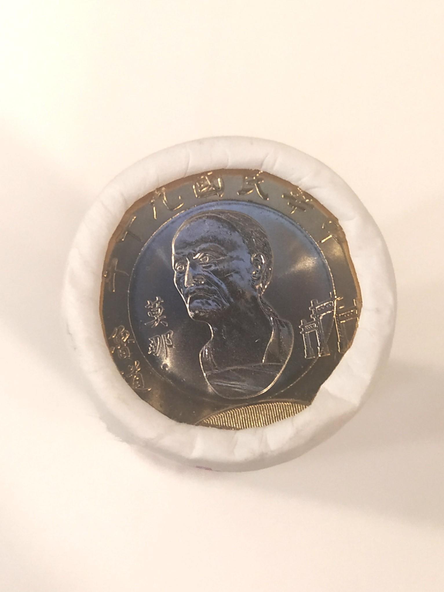 台幣二十元20元硬幣全新莫那魯道, 興趣及遊戲, 玩具& 遊戲類- Carousell