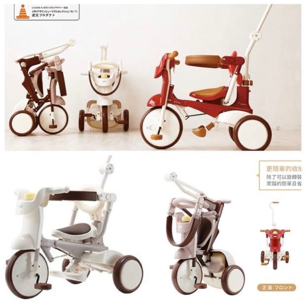 iimo tricycle