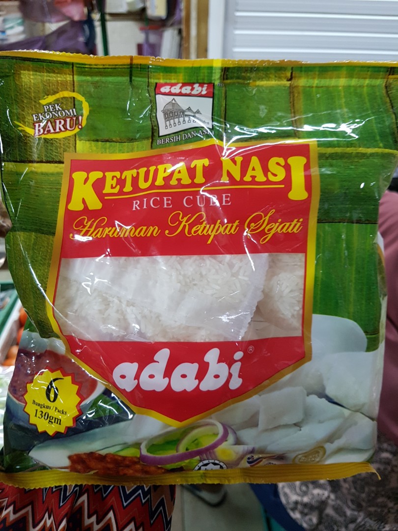 Adabi ketupat Adabi Indonesia: