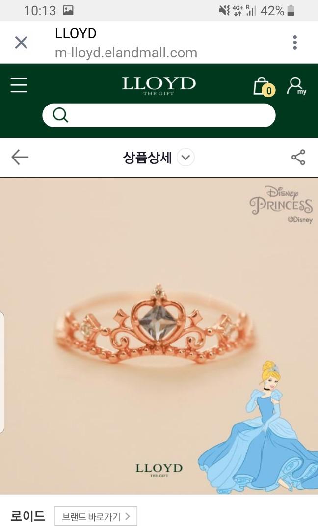 Disney princess sales rings lloyd