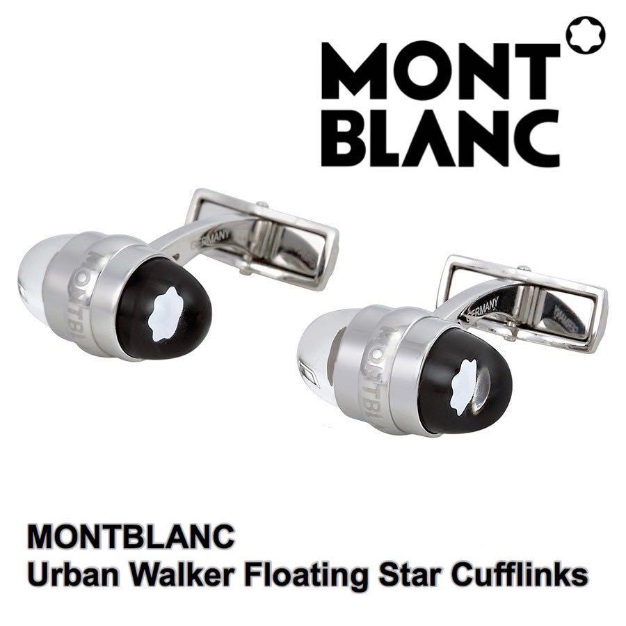 Urban cheap walker cufflinks