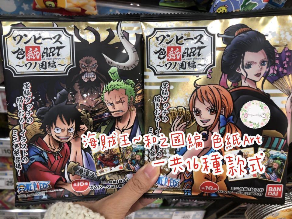 One Piece 海賊王 和之國編 第一幕 Masterlise 系列和風色紙art 1共16種 38 抽一回 興趣及遊戲 古董收藏 收藏品及紀念品 明星週邊 Carousell