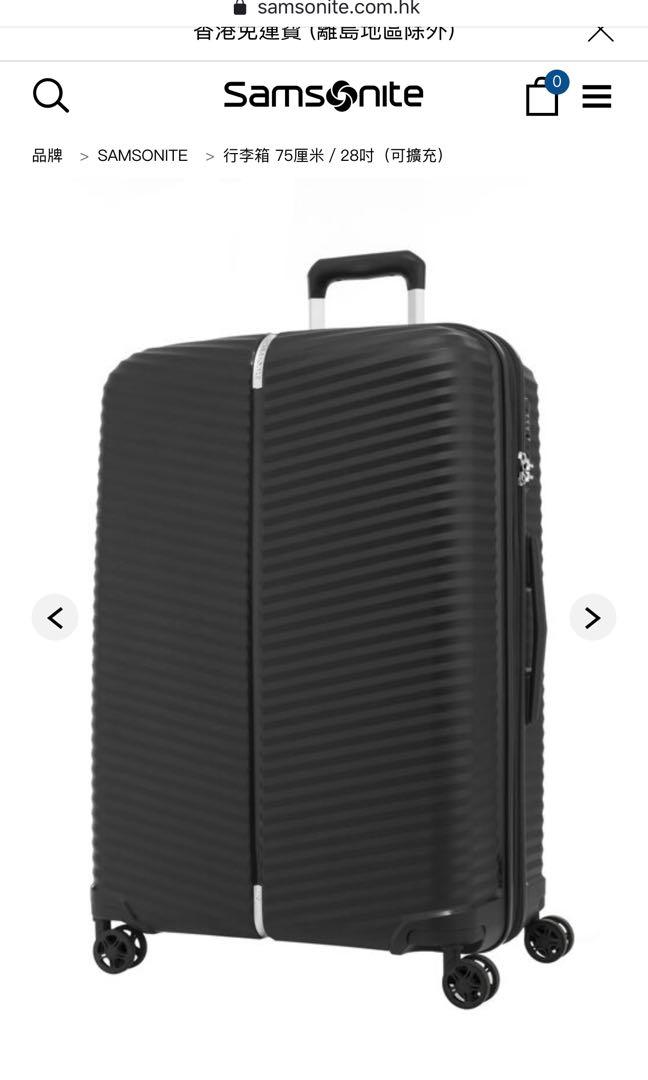 Samsonite hot sale varro 75cm