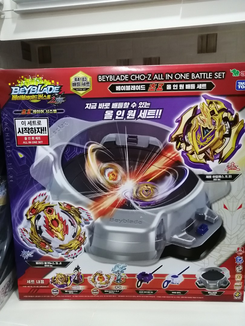 Cho z top battle set