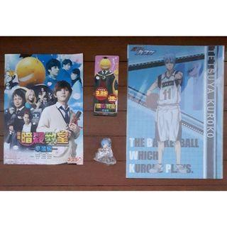 Kuroko no Basket, Assassination Classroom