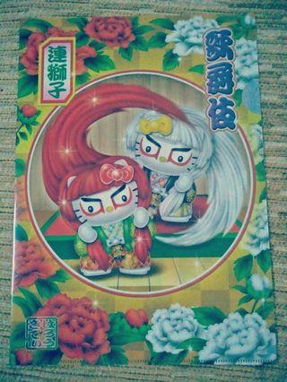 Samurai Hello Kitty paper folder