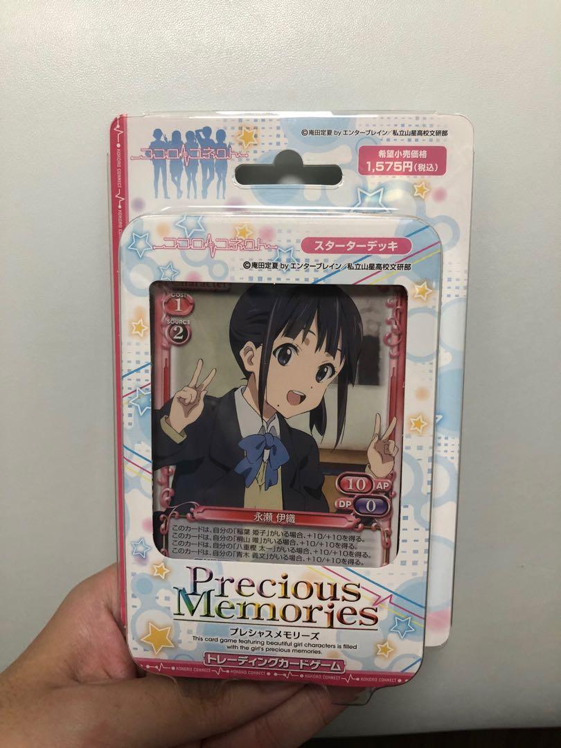 心連情結pm Starter 白盒無盒簽 Precious Memories Tcg 玩具 遊戲類 Board Games Cards Carousell 心連情結pm Starter 白盒無盒簽 Precious Memories Tcg 玩具 遊戲類 Board Games Cards Carousell