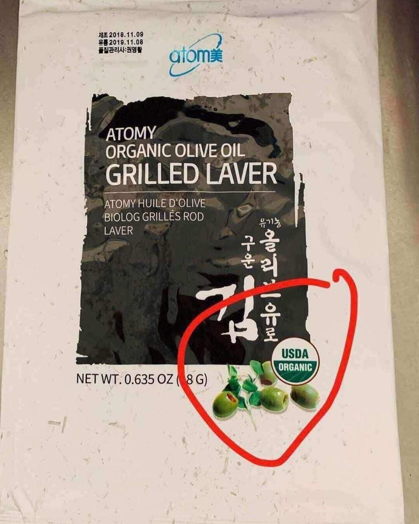 Atomy Olive Oil Grilled Laver, Health & Nutrition, Health Supplements