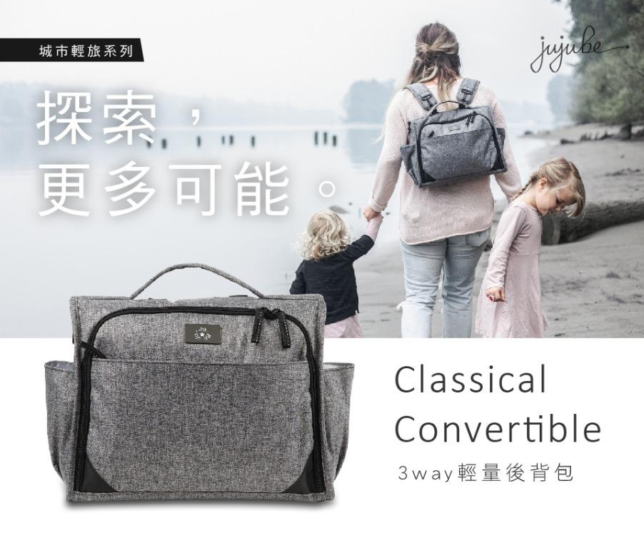 Jujube Classical Convertible 2024 elgincountymidwives