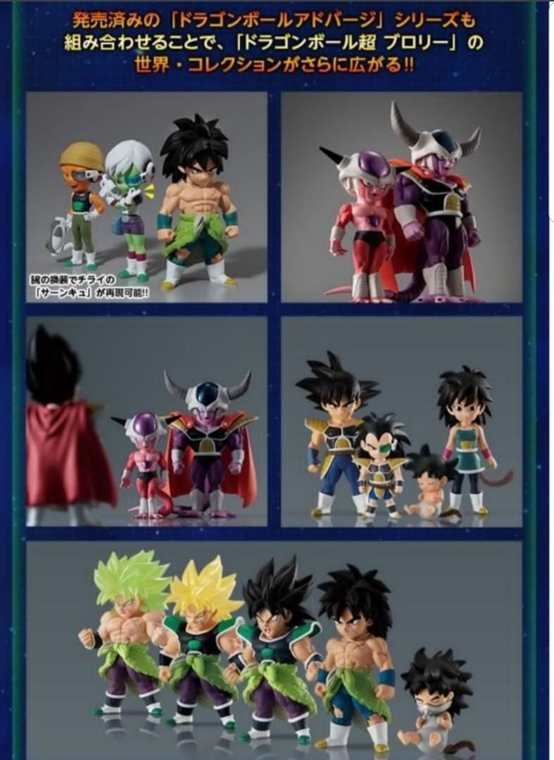 Dragonball Adverge Broly Movie Special Premium Set Toys Games