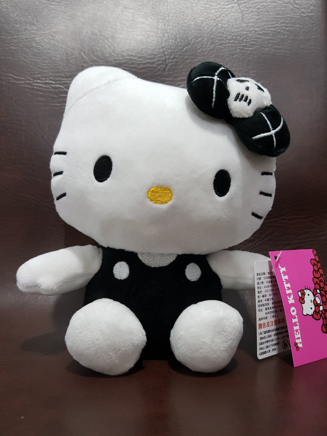 Black hello shop kitty plush