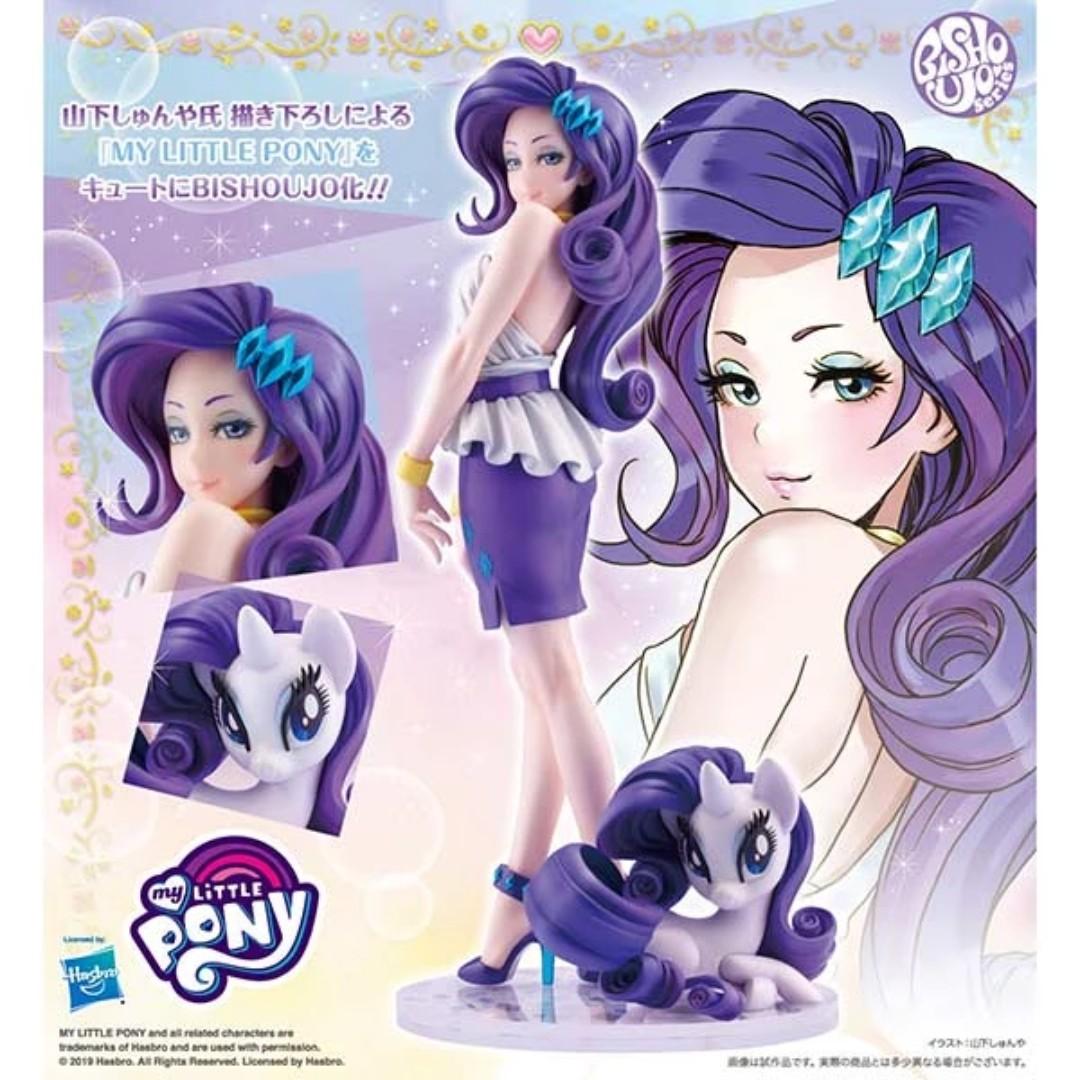 Rarity bishoujo 2025