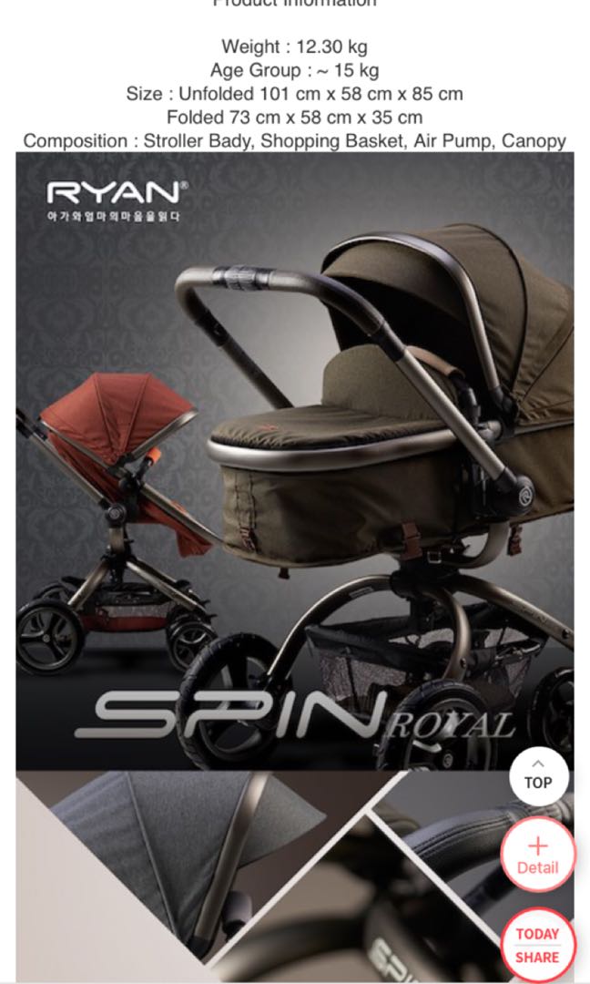 Ryan sales spin stroller