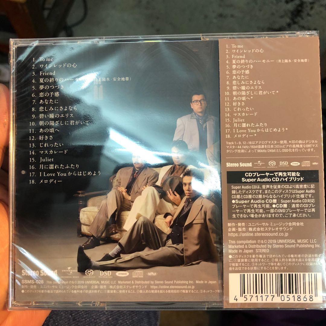 Stereo Sound 「安全地帯」 ■ SACD/CDハイブリッド盤 Stereo Sound 「安全地帯」 □ SACD/CDハイブリッド盤