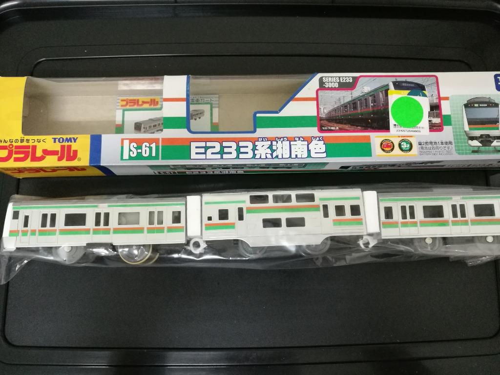 Tomica PlaRail Model Train S-22 Sunrise Express japan import Toy