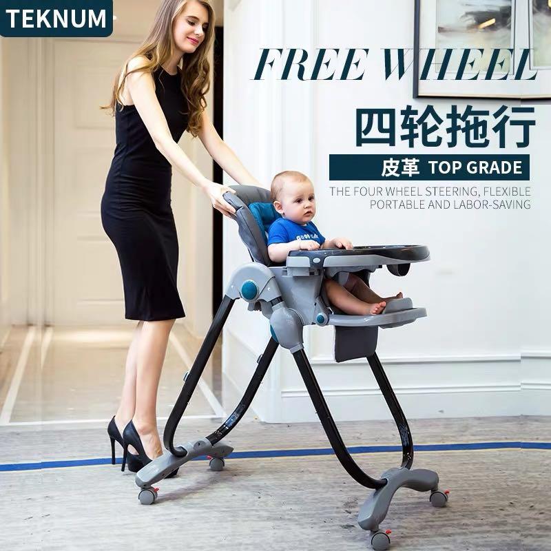 Teknum baby chair 2025