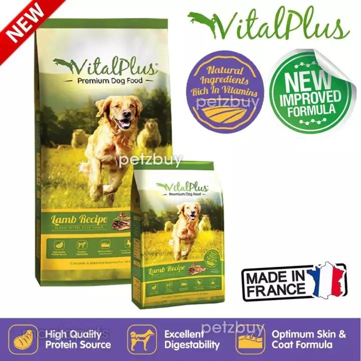 Vita plus dog food clearance