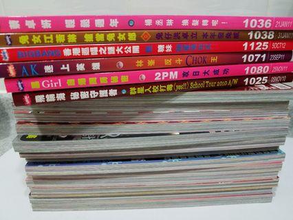 Twins Yes雜誌 書本 文具 Carousell Hong Kong