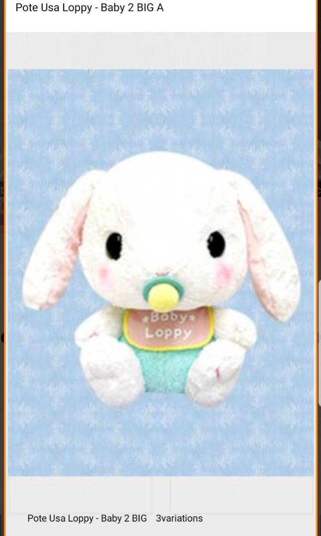 baby loppy plush