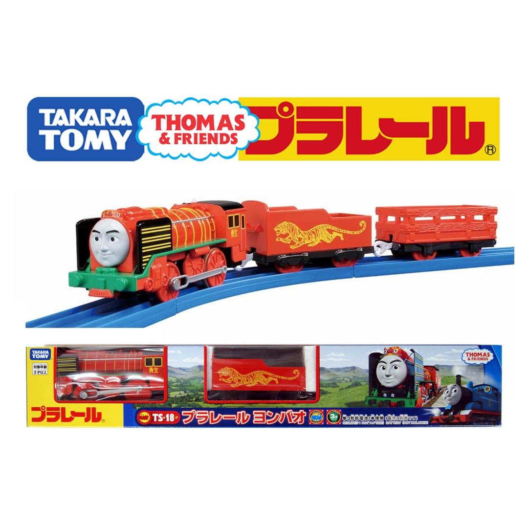 thomas and friends trackmaster yong bao