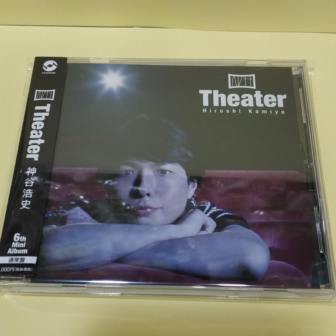 日本聲優cd 神谷浩史theater 通常盤 二手cd 49元可郵寄 興趣及遊戲 古董收藏 日本明星 Carousell