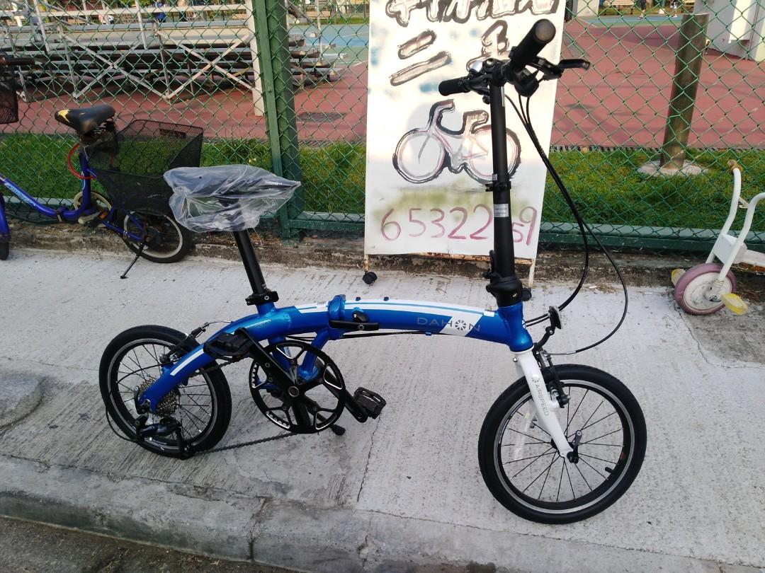 dahon paa693