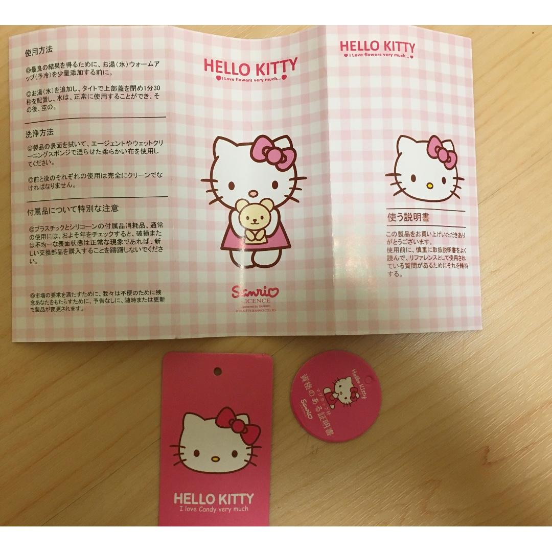 Hello Kitty Double Wall Thermos Bottle, Furniture & Home Living