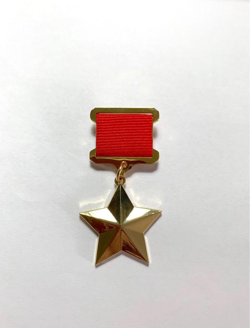 thumbnail image 2 of Soviet Union Socialist Labor Hero Medal - CCCP Russia Gold Star 2 of 12