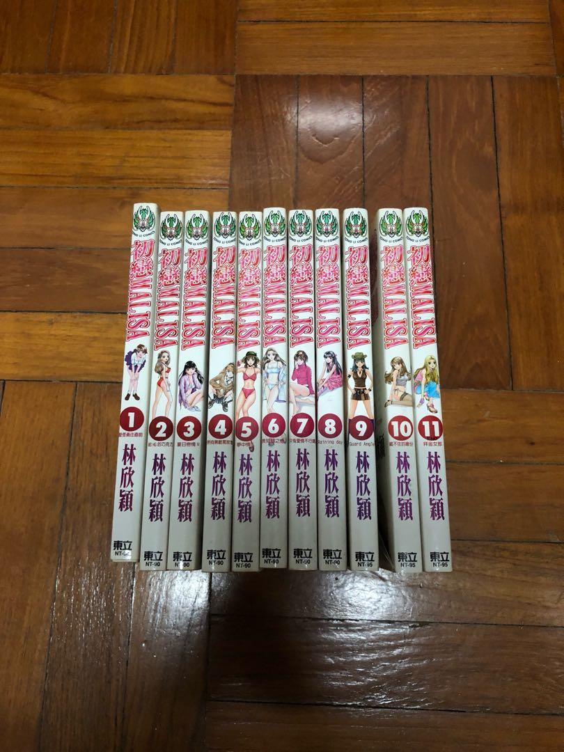 Malissa comic (complete set) (Category: Comics & Manga) located in Singapore. Submitted by goodstuffsforsale (Listing ID 257540304, Image 1). Description: Price is for the whole set. Self collect at Hillview area as they are too heavy for postage. Comic is in Chinese. .