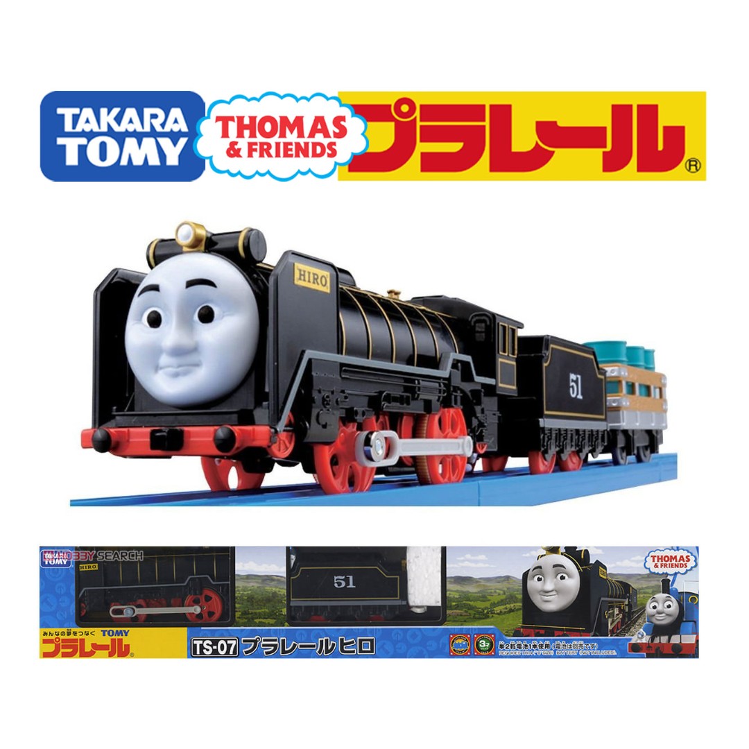 hiro train thomas