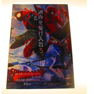 100 Affordable Spider Man Into The Spider Verse For Sale Stationery Craft Carousell Singapore
