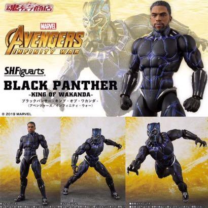 預訂/2月] 日版魂限定SHF 黑豹KING OF WAKANDA BLACK PANTHER AVENGERS