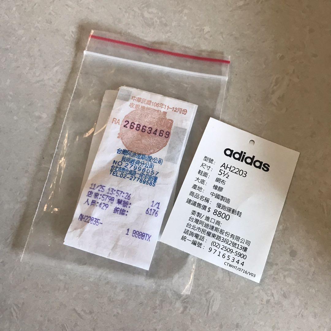 5-24刚好) 鞋盒,吊牌,发票全配,一起附上 保证正品,很便宜了,不议价