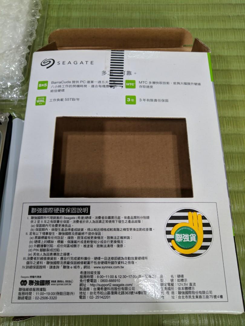 [全新未使用] Seagate 硬碟 1TB 3.5吋 HDD ST1000DM010