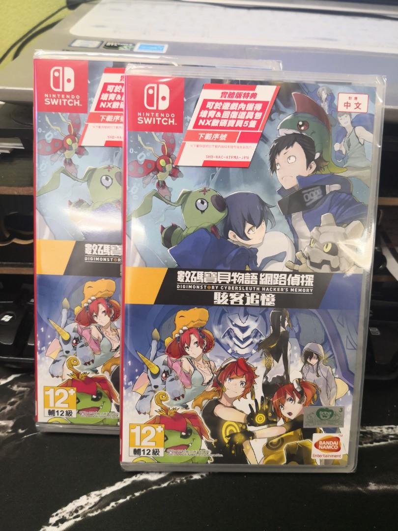 全新switch Ns 數碼寶貝物語網路偵探駭客追憶數碼暴龍物語 遊戲機 遊戲機遊戲 Nintendo 任天堂 Carousell